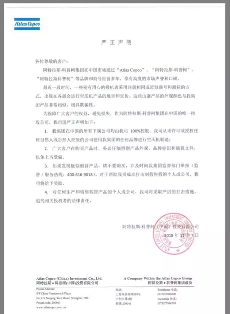 微信圖片_20181109084417.jpg